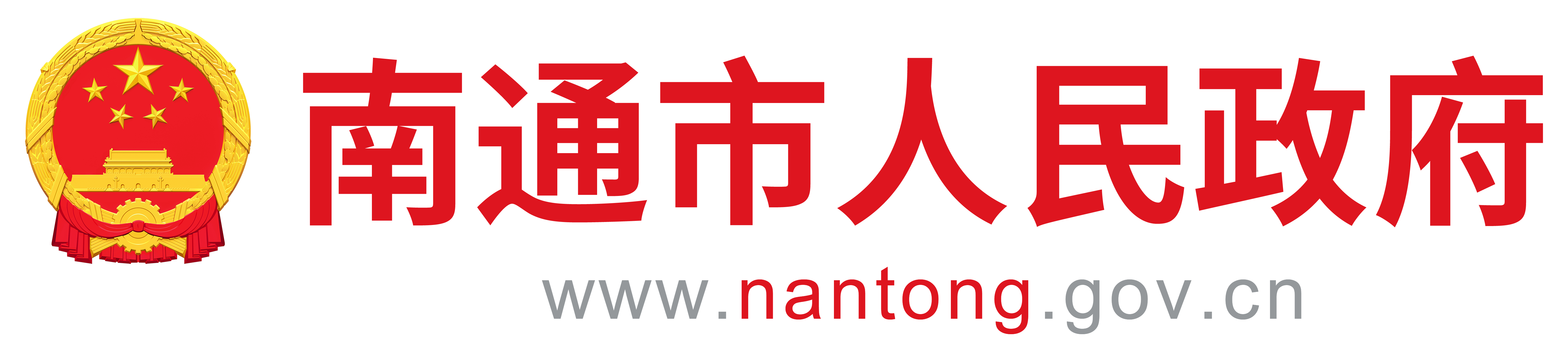 南通市崇川区城市时尚酒店2020最新招聘信息_电话_地址 - 58企业名录