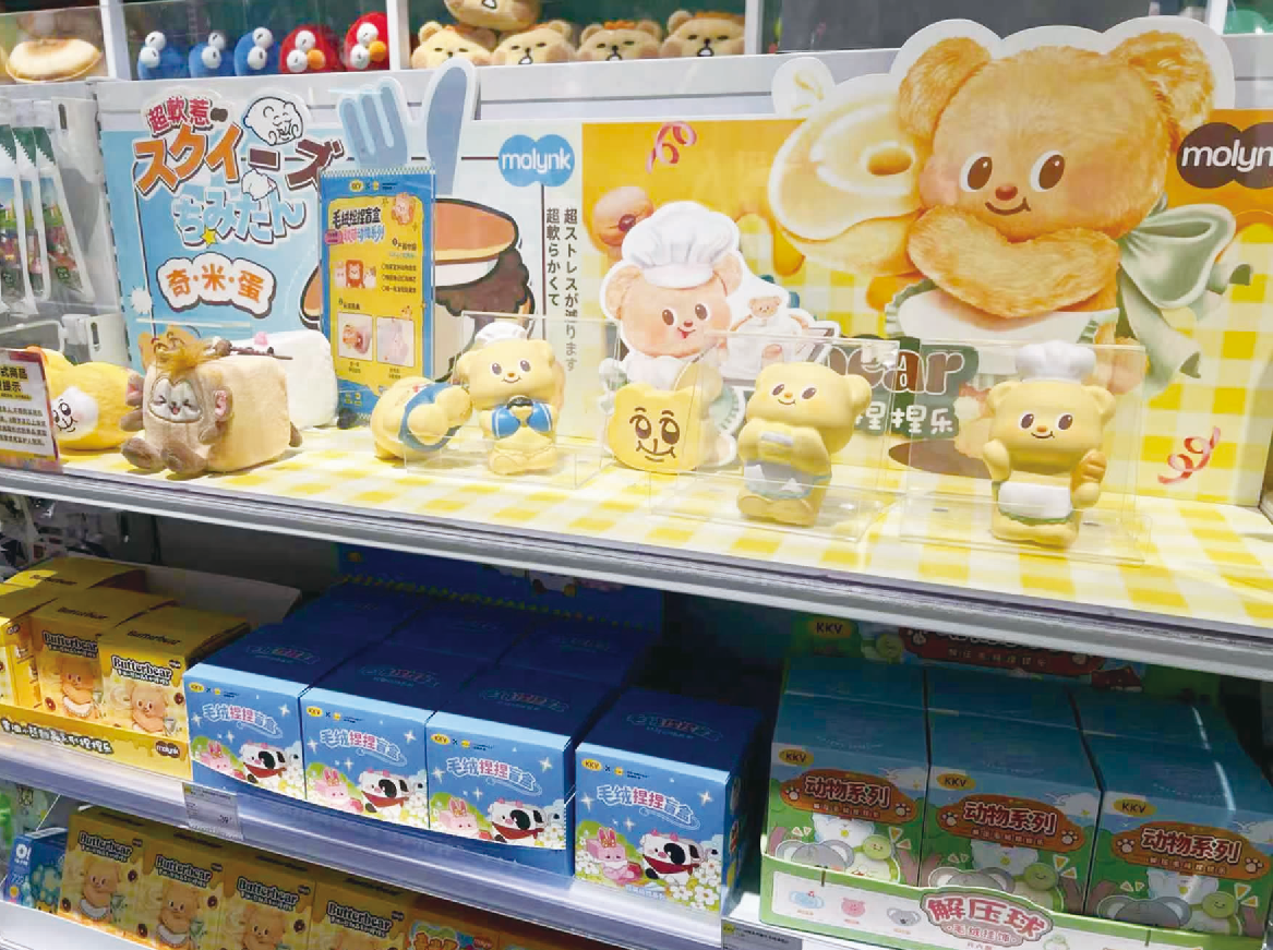 治愈经济”升温 年轻人“情绪消费”释放新商机3.png 治愈经济”升温 年轻人“情绪消费”释放新商机3.png