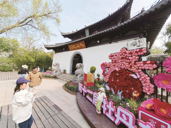 狼山景区“国色芳华 锦绣狼山”主题活动启幕 解锁通城春日限定美好.jpg