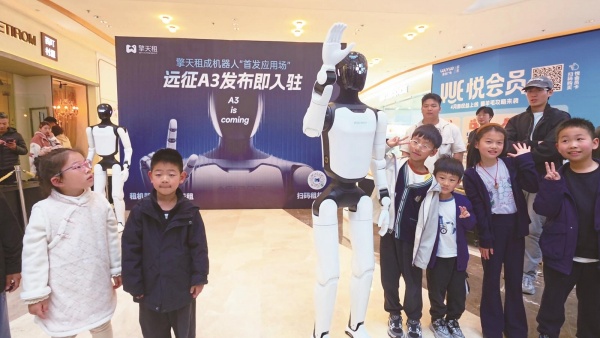 智元机器人远征A3首发交付.jpg 智元机器人远征A3首发交付.jpg