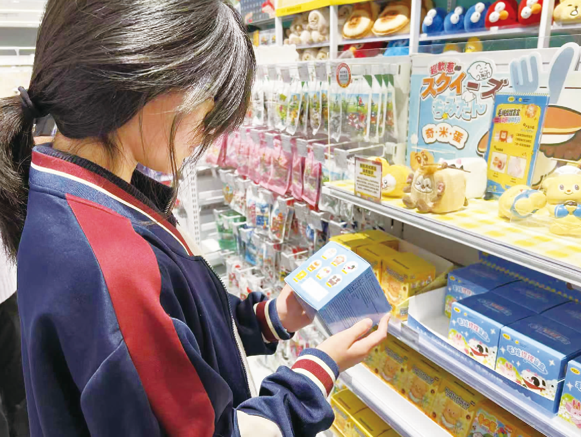 治愈经济”升温 年轻人“情绪消费”释放新商机2.png