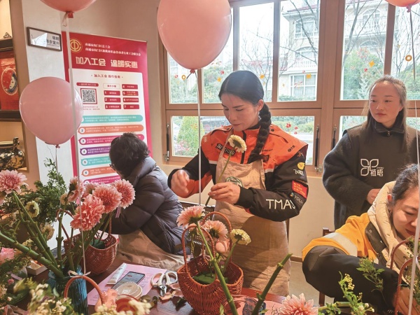 . “娘家人”的春日礼物：致敬穿梭城市的巾帼力量.jpg