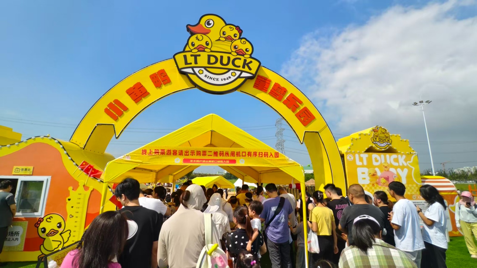 小黄鸭图片1.jpg 小黄鸭图片1.jpg