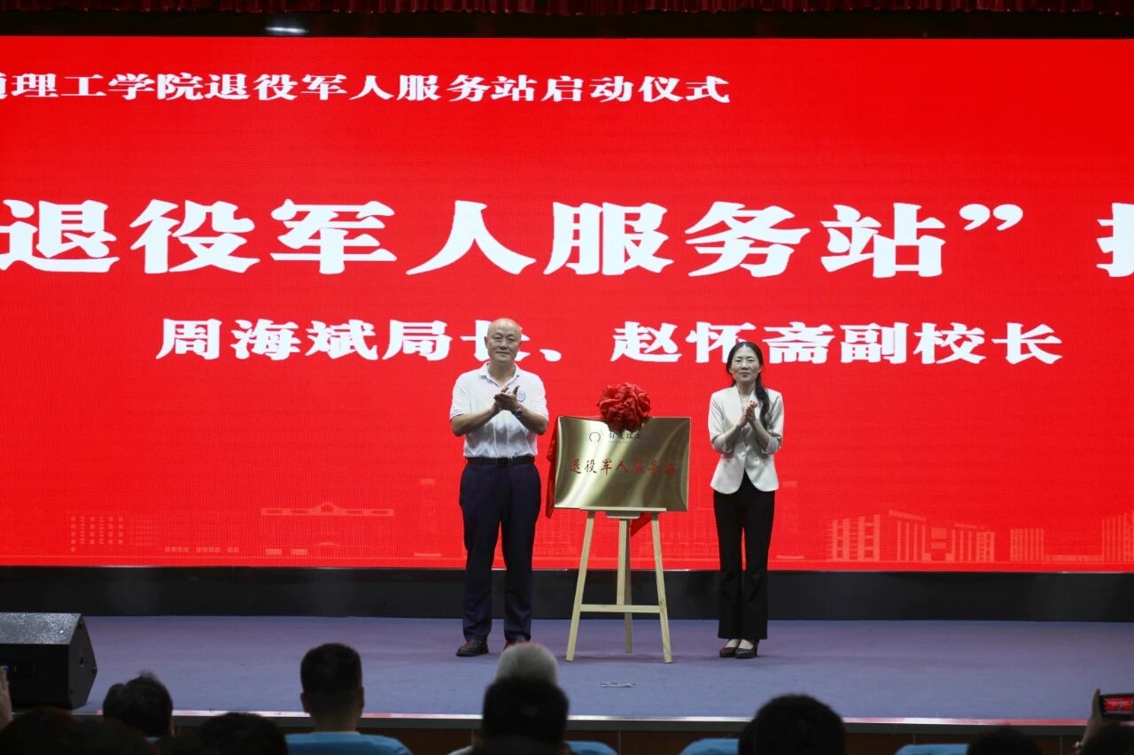 微信图片_2025-09-30_151403_308.jpg