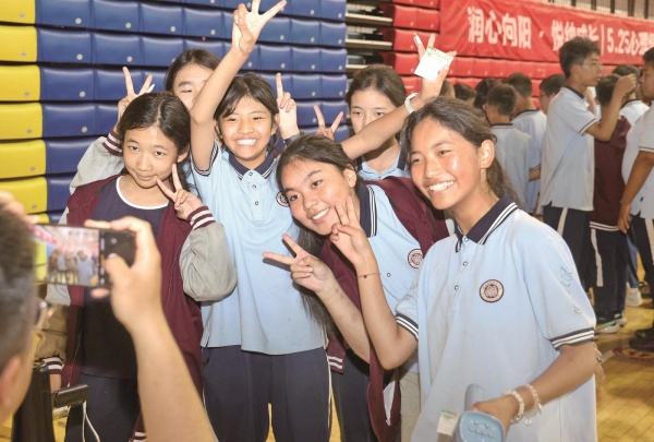 心理游园会.jpg