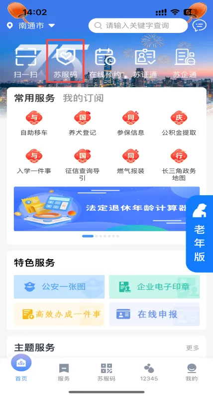 图片1.png